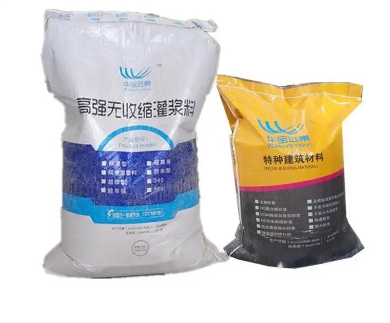 青浦桥梁伸缩缝专用砂浆
